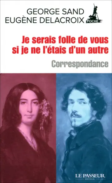 Sand, Delacroix - Je serais folle de vous si je ne l'etais d'un autre Sand, Delacroix - Je serais folle de vous si je ne l'etais d'un autre обложка книги