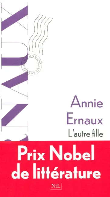 Annie Ernaux - L'autre fille Annie Ernaux - L'autre fille обложка книги