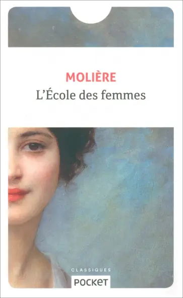 Jean-Baptiste Moliere - L'Ecole des femmes обложка книги