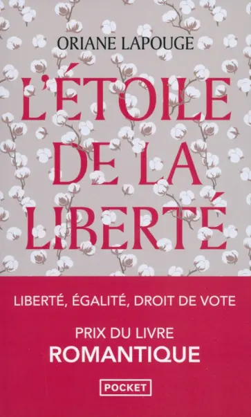 Oriane Lapouge - L'Etoile de la liberté обложка книги