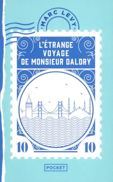 Marc Levy - L'Etrange Voyage de Monsieur Daldry обложка книги