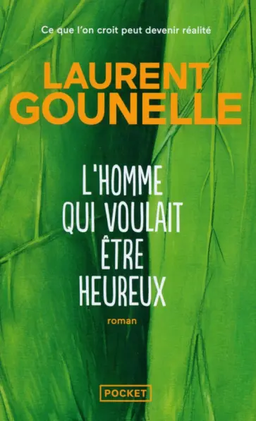 Laurent Gounelle - L'homme qui voulait être heureux. Ce que l'on croit peut devenir réalité Laurent Gounelle - L'homme qui voulait être heureux. Ce que l'on croit peut devenir réalité обложка книги