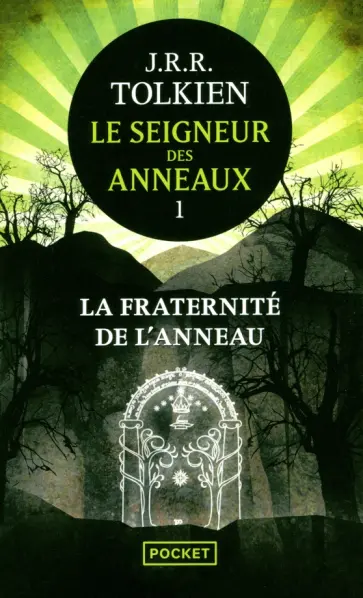 Tolkien John Ronald Reuel - Le Seigneur des anneaux. Tome 1. La Fraternité de l'Anneau Tolkien John Ronald Reuel - Le Seigneur des anneaux. Tome 1. La Fraternité de l'Anneau обложка книги