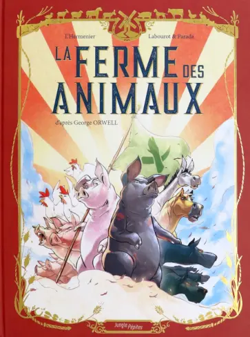 Orwell, Л`Эрманье - La ferme des animaux Orwell, Л`Эрманье - La ferme des animaux обложка книги