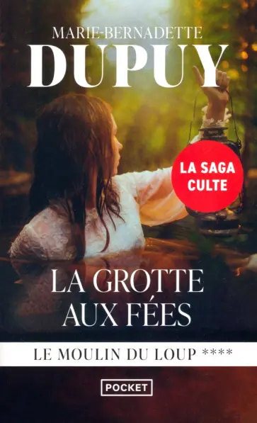 Marie-Bernadette Dupuy - La Grotte aux fees Marie-Bernadette Dupuy - La Grotte aux fees обложка книги