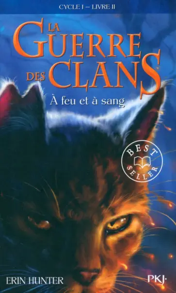 Erin Hunter - La Guerre des Clans. Cycle 1. Tome 2. A feu et à sang Erin Hunter - La Guerre des Clans. Cycle 1. Tome 2. A feu et à sang обложка книги