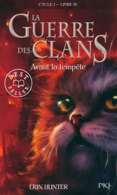 Erin Hunter - La Guerre des Clans. Cycle 1. Tome 4. Avant la tempête обложка книги