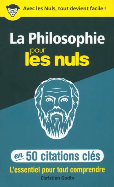 Christian Godin - La philosophie en 50 citations clés pour les Nuls обложка книги