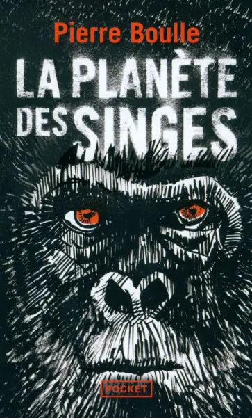 Pierre Boulle - La planète des singes обложка книги
