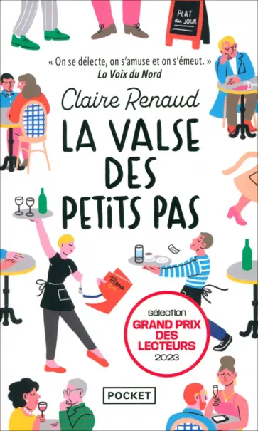 Claire Renaud - La Valse des petits pas обложка книги