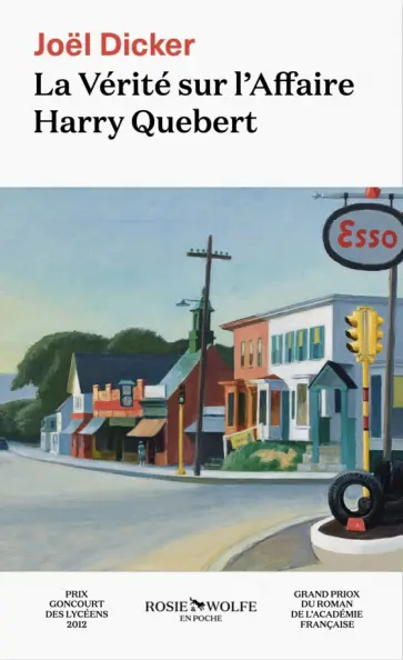 Joel Dicker - La vérité sur l'affaire Harry Quebert обложка книги