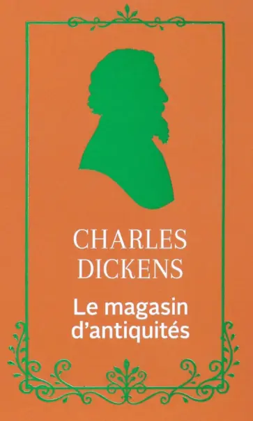 Charles Dickens - Le Magasin d'antiquites Charles Dickens - Le Magasin d'antiquites обложка книги