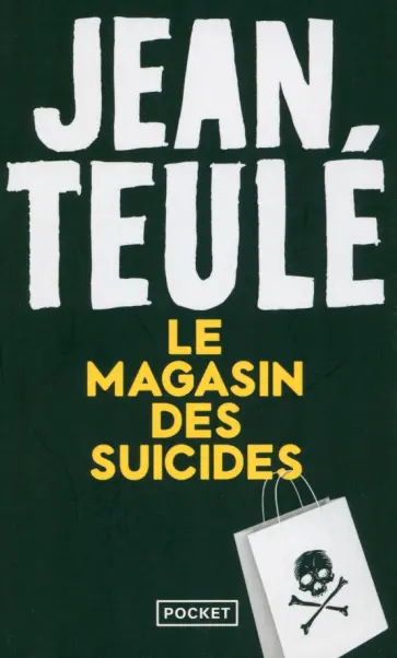 Jean Teule - Le Magasin des suicides обложка книги