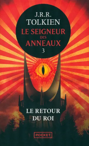 Tolkien John Ronald Reuel - Le Seigneur des Anneaux. Tome III. Le Retour du Roi обложка книги