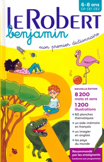 Mon premier dictionnaire. 6/8 ans обложка книги
