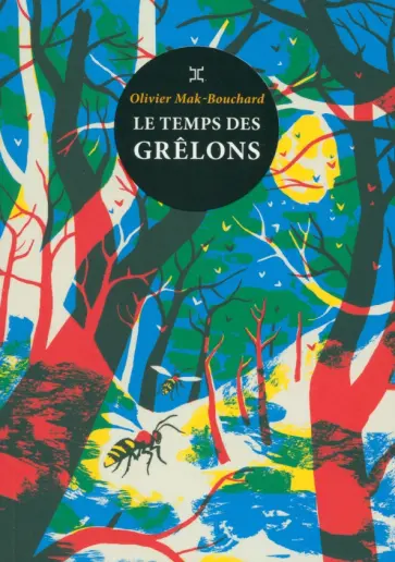 Olivier Mak-Bouchard - Le temps des grêlons обложка книги