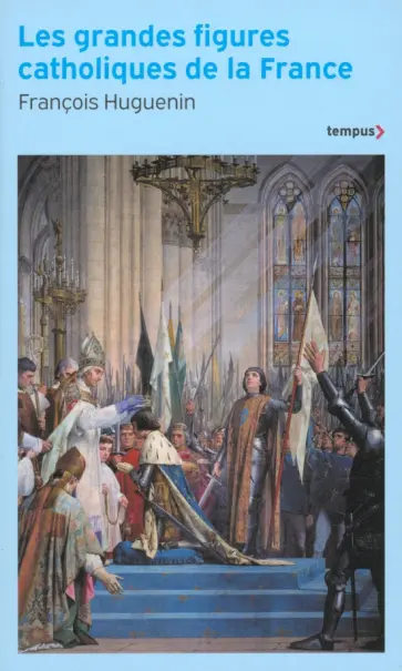 Francois Huguenin - Les grandes figures catholiques de la France обложка книги
