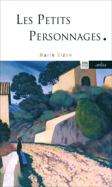 Marie Sizun - Les Petits Personnages обложка книги