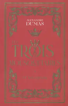 Alexandre Dumas - Les Trois Mousquetaires. Tome 1. D`Artagnan обложка книги