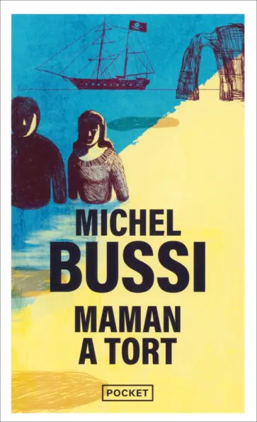 Michel Bussi - Maman a tort обложка книги
