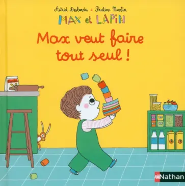 Astrid Desbordes - Max veut faire tout seul! обложка книги