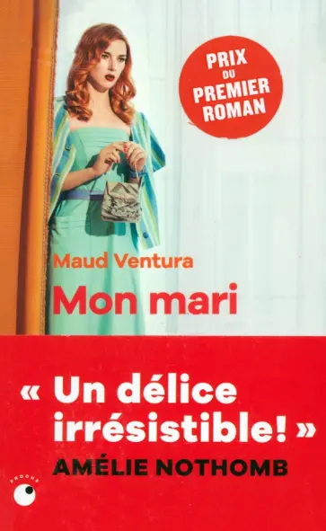 Maud Ventura - Mon mari обложка книги