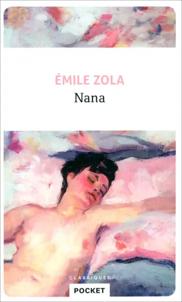 Emile Zola - Nana обложка книги
