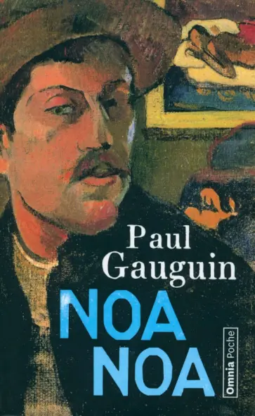 Paul Gauguin - Noa Noa Paul Gauguin - Noa Noa обложка книги