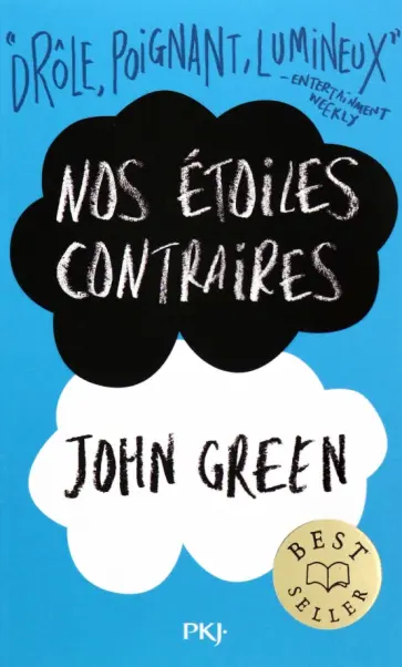 John Green - Nos étoiles contraires обложка книги