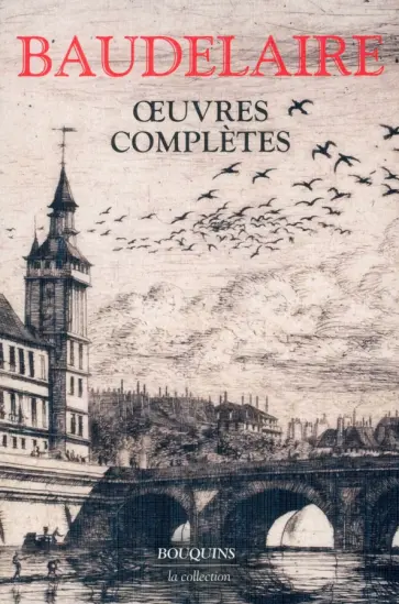 Charles Baudelaire - Œuvres complètes Charles Baudelaire - Œuvres complètes обложка книги