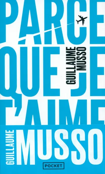 Guillaume Musso - Parce que je t'aime обложка книги