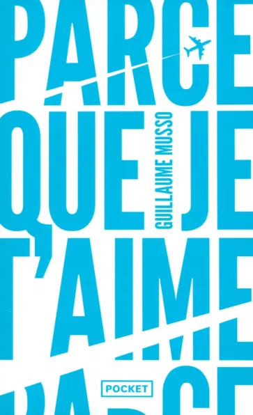 Guillaume Musso - Parce que je t'aime обложка книги