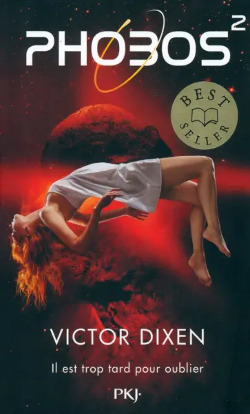 Victor Dixen - Phobos. Tome 2. Il est trop tard pour oublier обложка книги