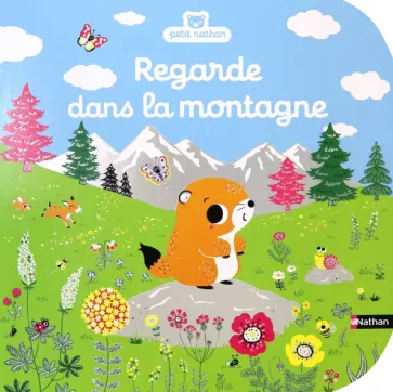 Emiri Hayashi - Regarde dans la montagne обложка книги