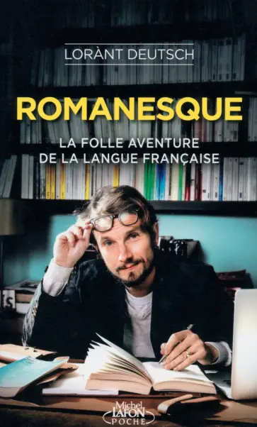 Lorant Deutsch - Romanesque. La folle aventure de la langue française обложка книги