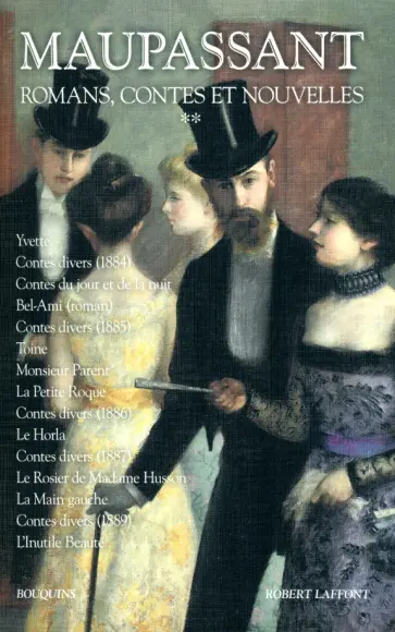 Guy Maupassant - Romans, contes et nouvelles. Tome 2 Guy Maupassant - Romans, contes et nouvelles. Tome 2 обложка книги