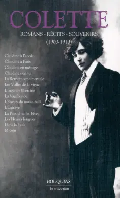 La Collection