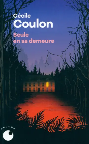 Cecile Coulon - Seule en sa demeure обложка книги