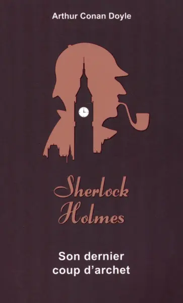 Arthur Doyle - Son dernier coup d'archet Arthur Doyle - Son dernier coup d'archet обложка книги