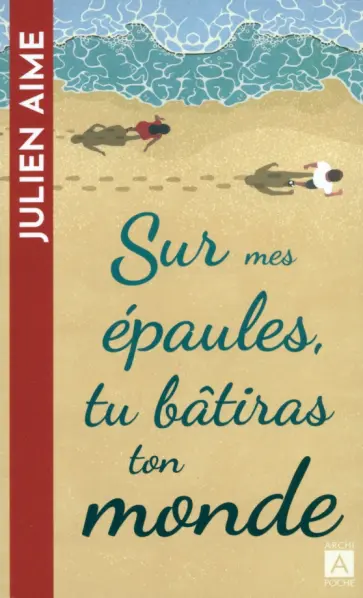 Julien Aime - Sur mes épaules, tu bâtiras ton monde Julien Aime - Sur mes épaules, tu bâtiras ton monde обложка книги