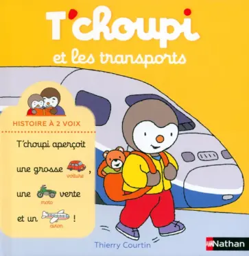Thierry Courtin - T'choupi et les transports обложка книги