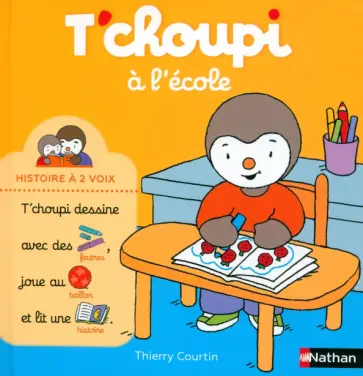 Thierry Courtin - T'choupi à l'école обложка книги