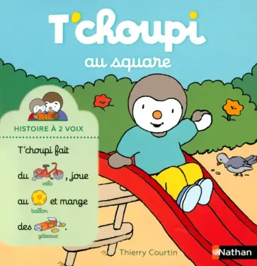 Thierry Courtin - T'choupi au square - Histoire a 2 voix обложка книги