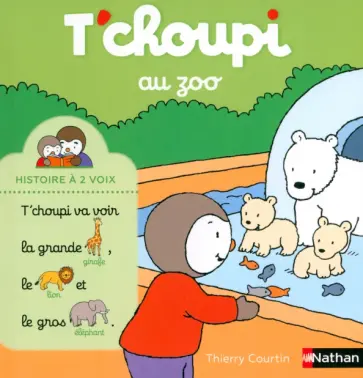 Thierry Courtin - T'choupi au zoo обложка книги