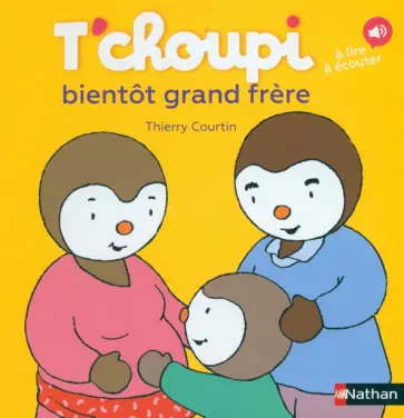 Thierry Courtin - T'choupi bientôt grand frère обложка книги