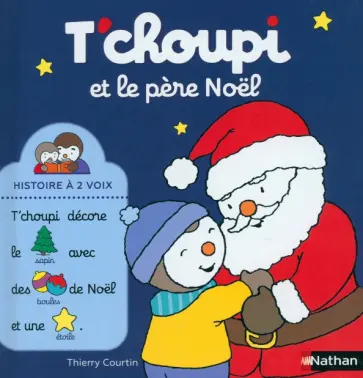 Thierry Courtin - T'choupi et le père Noël обложка книги
