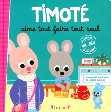 Emmanuelle Massonaud - Timote aime tout faire tout seul обложка книги
