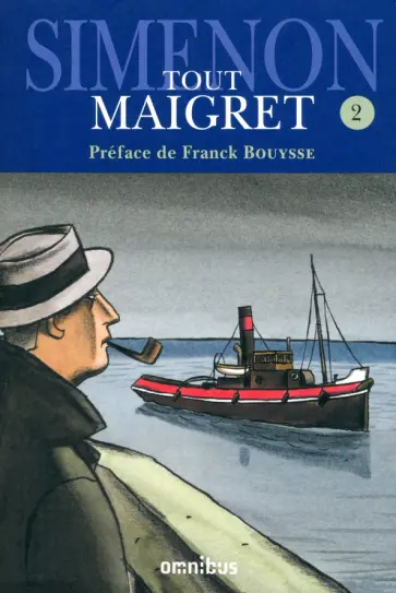 Georges Simenon - Tout Maigret. Tome 2 Georges Simenon - Tout Maigret. Tome 2 обложка книги