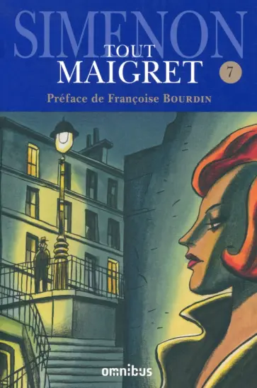 Georges Simenon - Tout Maigret. Tome 7 Georges Simenon - Tout Maigret. Tome 7 обложка книги