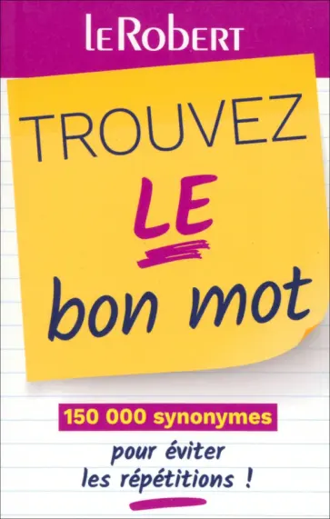 Trouvez le bon mot. Plus de 125 000 synonymes pour éviter les répétitions ! Trouvez le bon mot. Plus de 125 000 synonymes pour éviter les répétitions ! обложка книги